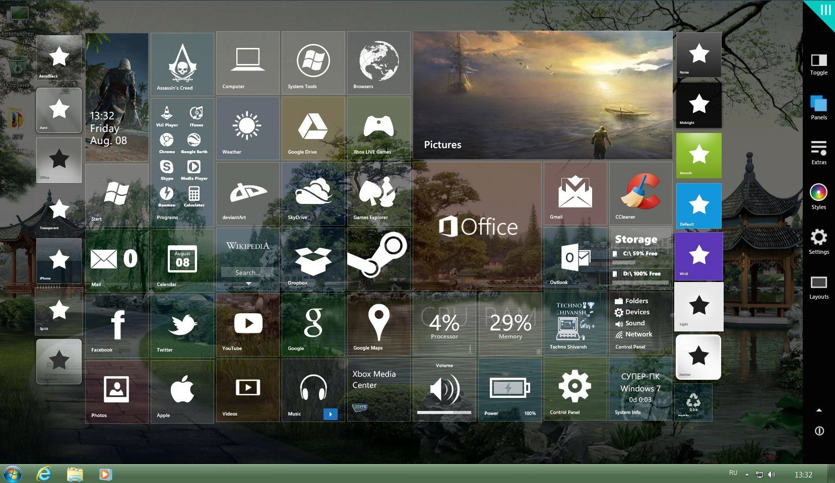 Активация WINDOWS 7 ULTIMATE SSK SOFT