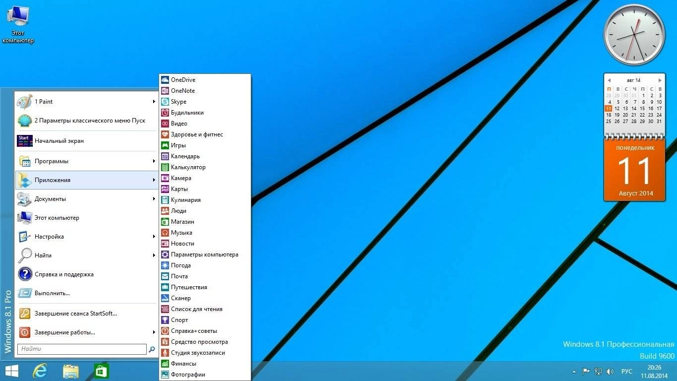 Активация WINDOWS 8.1 PLUS PE STARTSOFT 38
