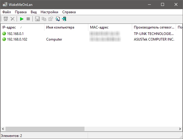 Активация WakeMeOnLan 1.91 Portable