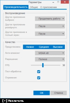 Активация Wallpaper Engine v1.0.401 Portable x86 x64