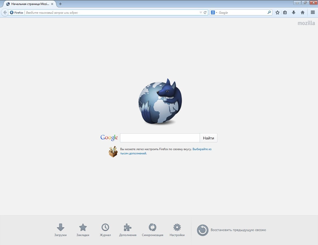 Активация Waterfox 33.0.3 x64 + Portable