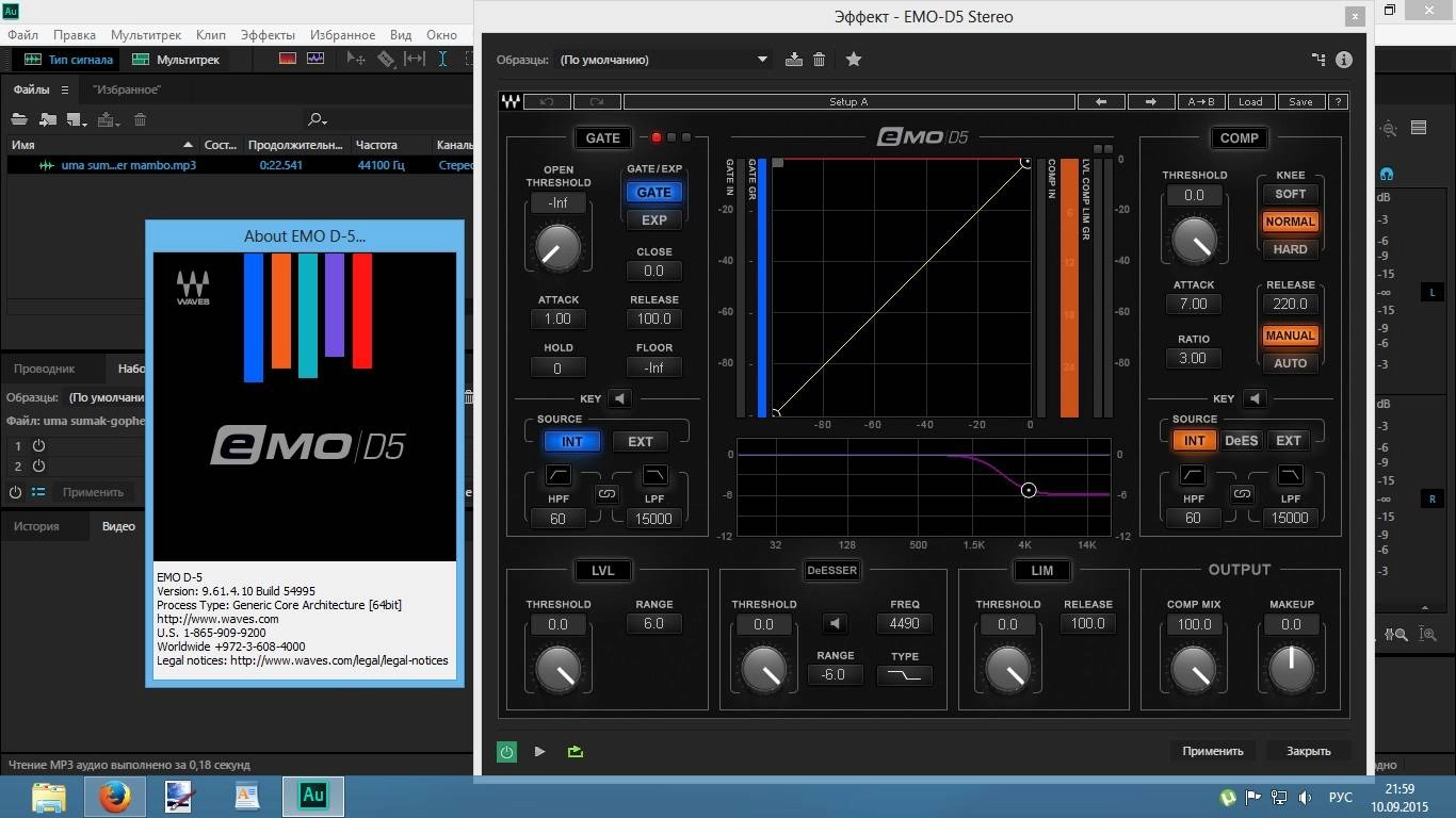 Активация Waves Complete v9r30