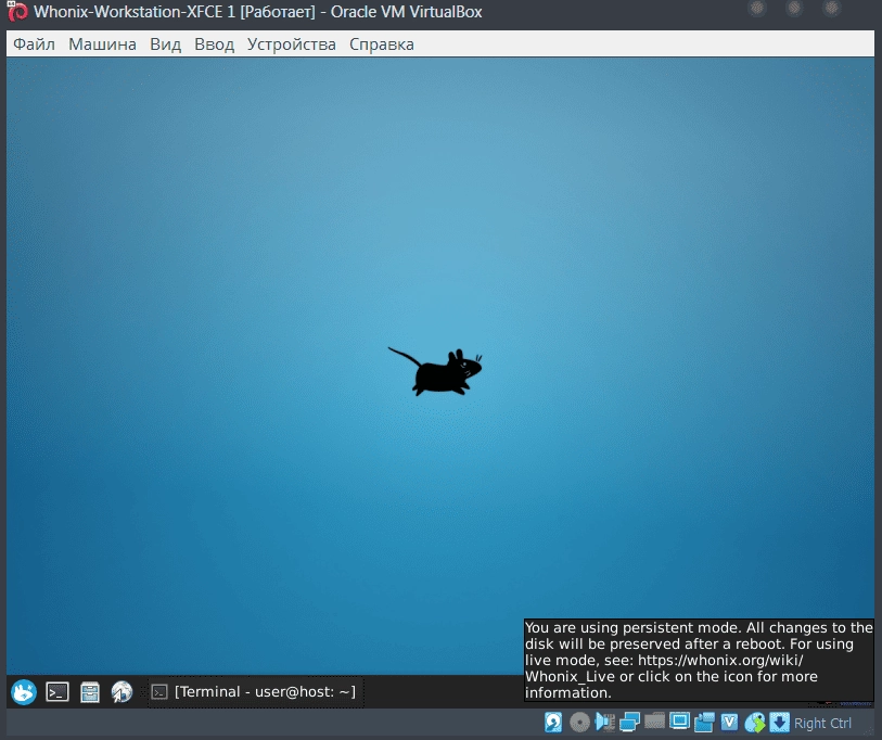 Активация Whonix XFCE 14.0.1.4.4