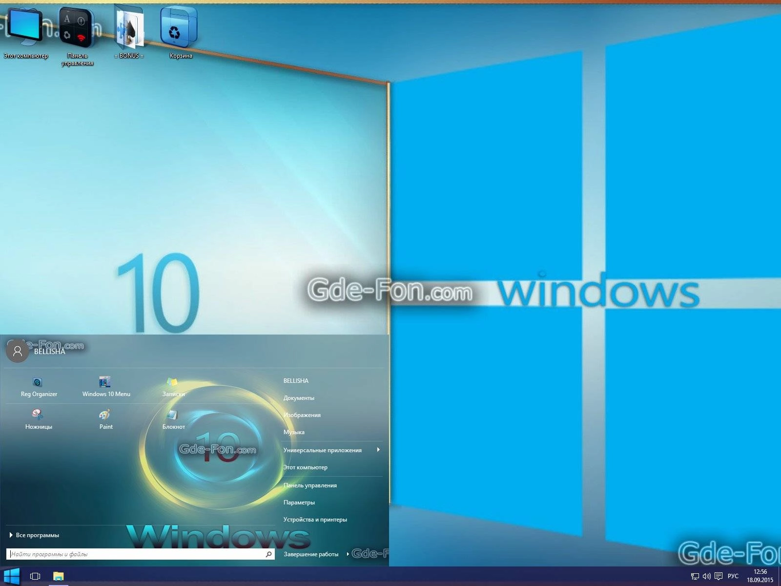 Активация Win 10 Enter LTSB by Bella v.2.0