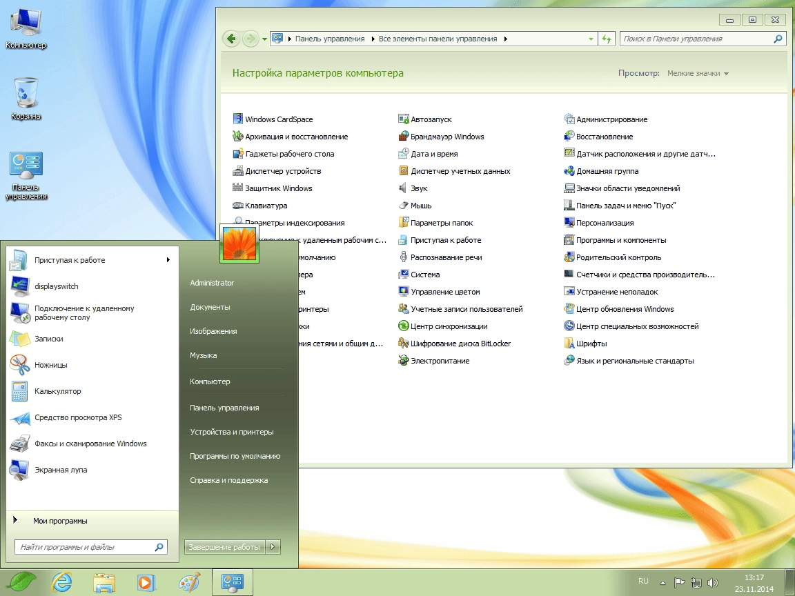 Активация Win 7 Enterprise Update v.23.11.14 Green by 43 Region