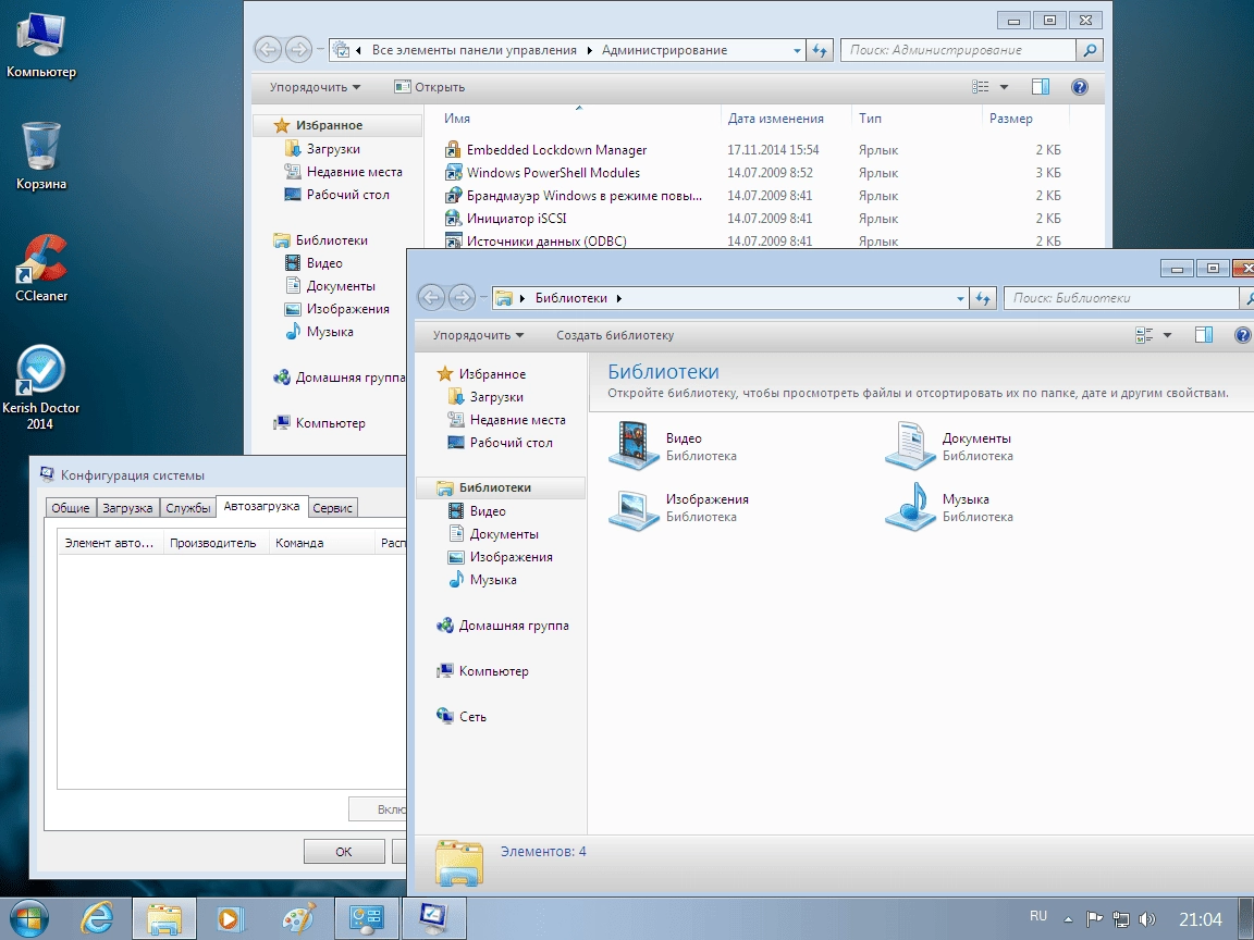 Активация Win 7 SP 1 Home Premium by 43 Region 17.11.14.