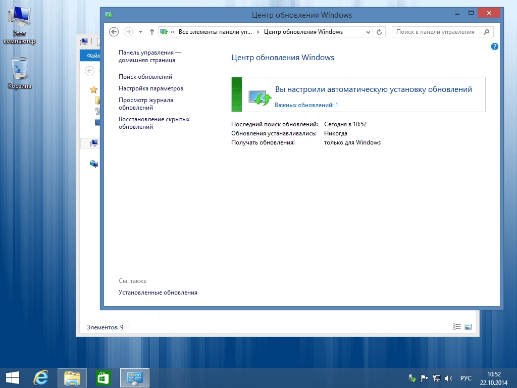 Активация Win 7 Ultimate & 8.1 Enterprise 4 in1 Extreme Optimization by 43 Region