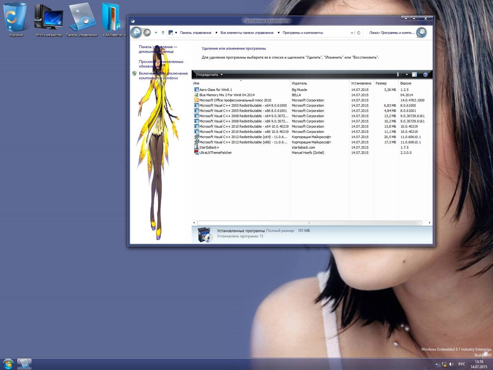 Активация Win 8.1 Embedded Enter Update 3 4 IN 1 by Bella Edition