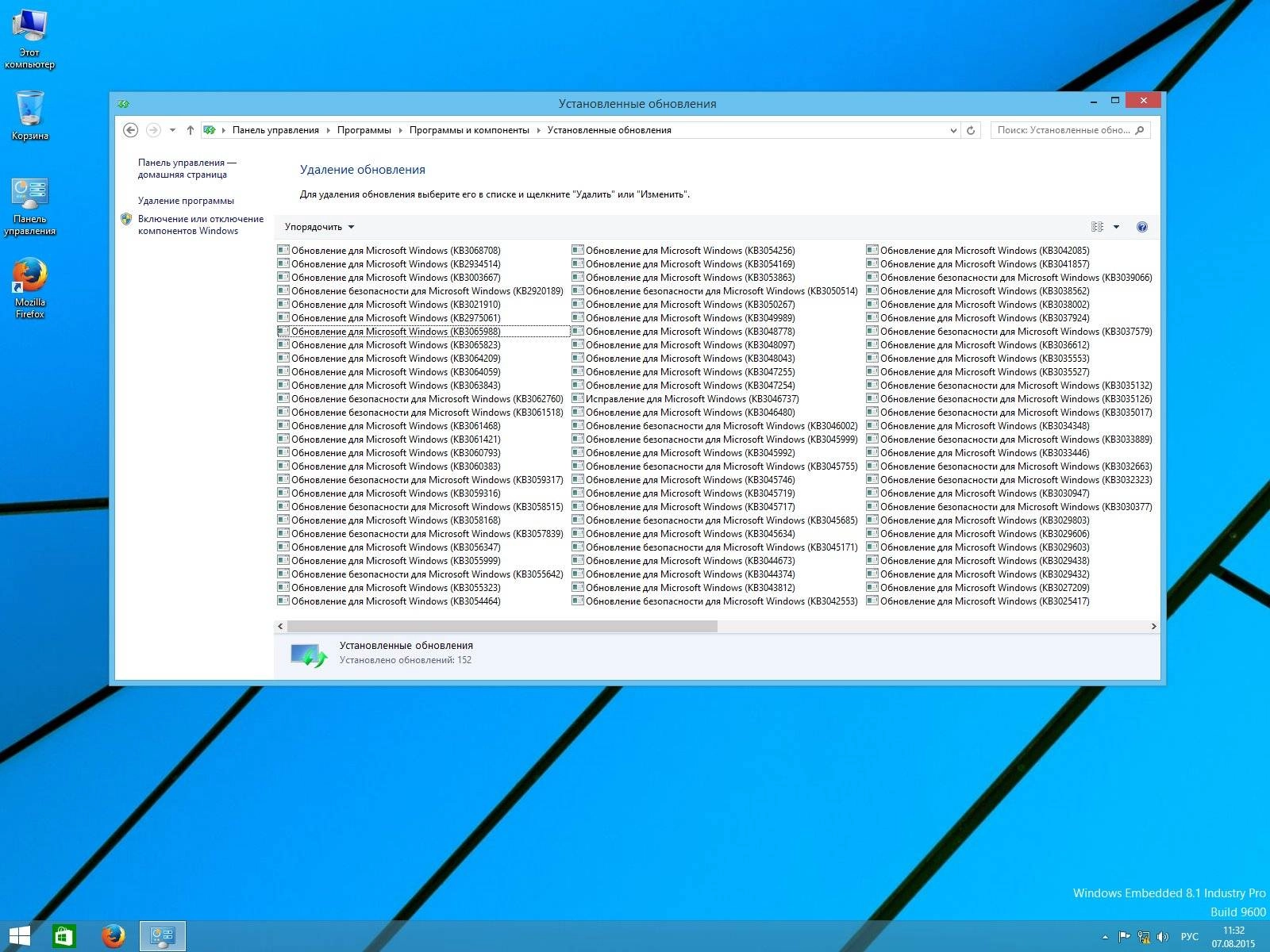 Активация Win 8.1 Embedded Pro Update 3 by Bella