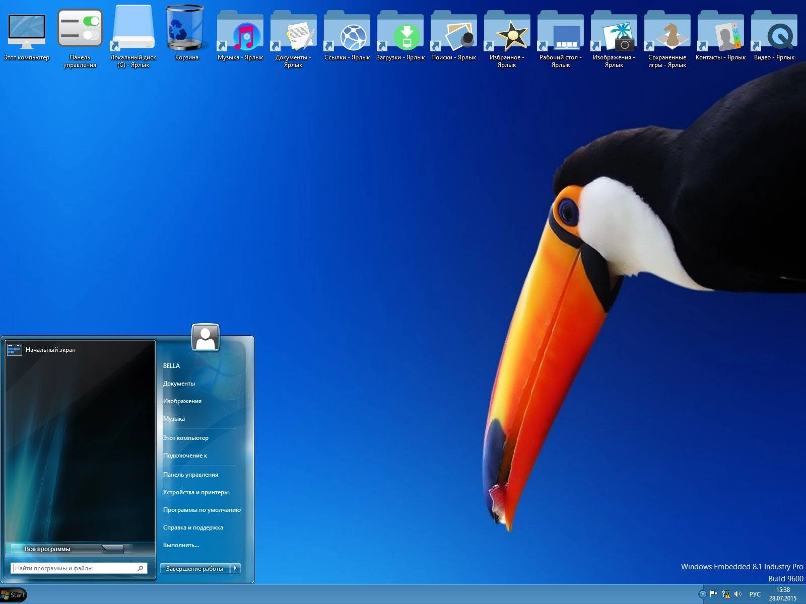 Активация Win 8.1 Embedded Pro x64 Update 3 by Bella Rus