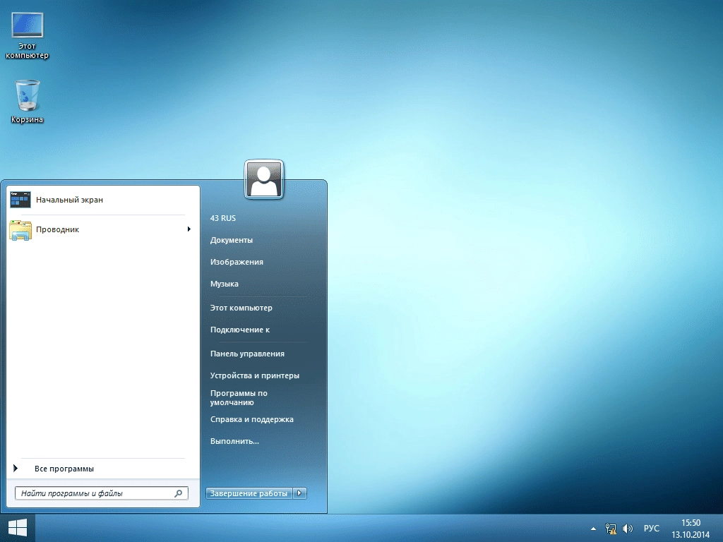 Активация Win 8.1 Light Embedded Industry Enterprise Blend Aero by 43 Region