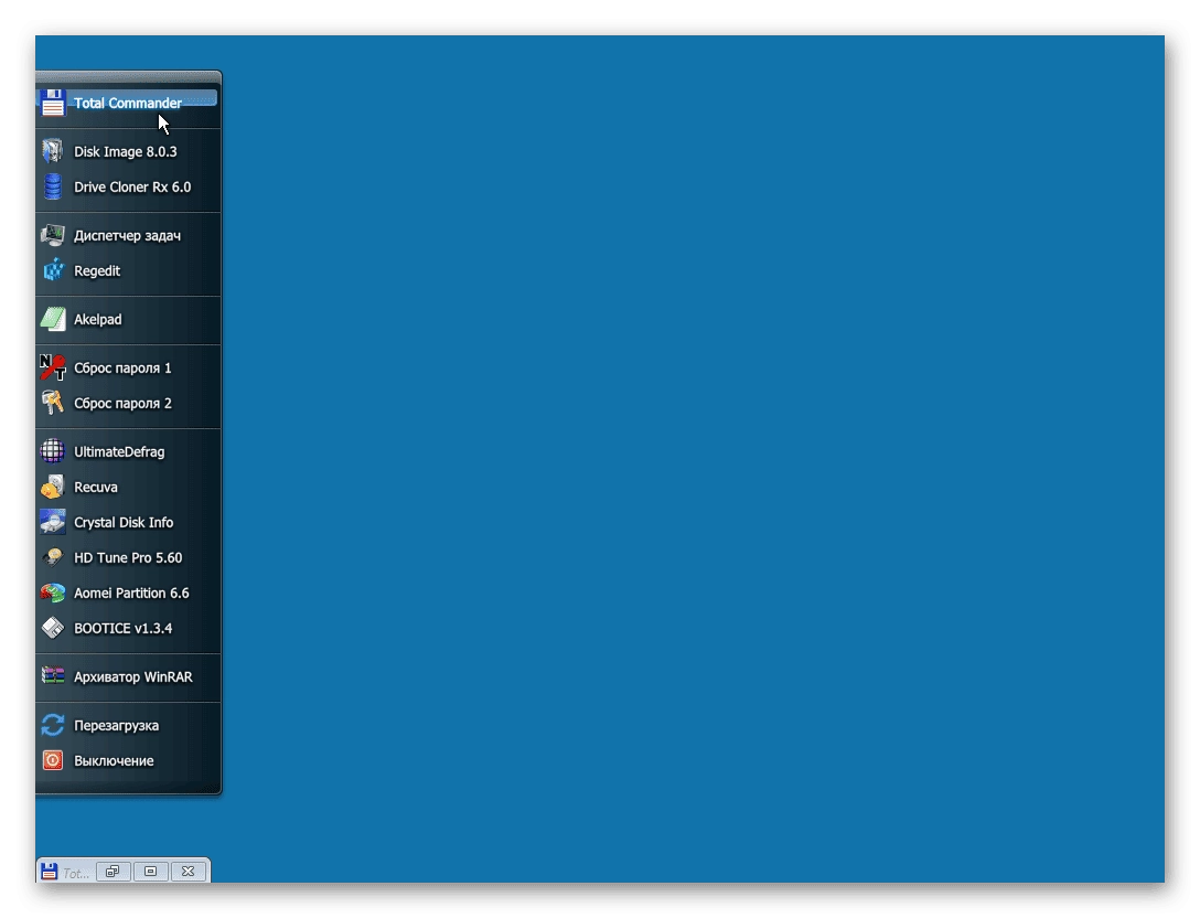 Активация Win10PE-2018 xlx