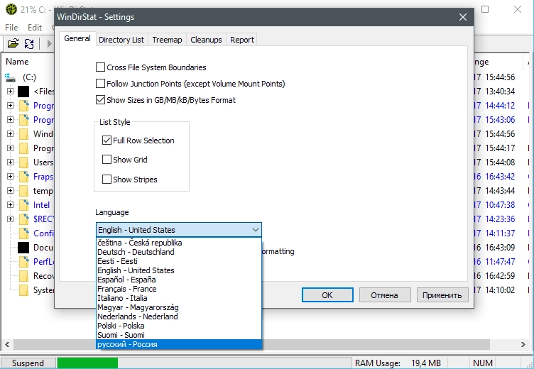 Активация WinDirStat 1.1.2.80 Rev 3 Portable by PortableApps
