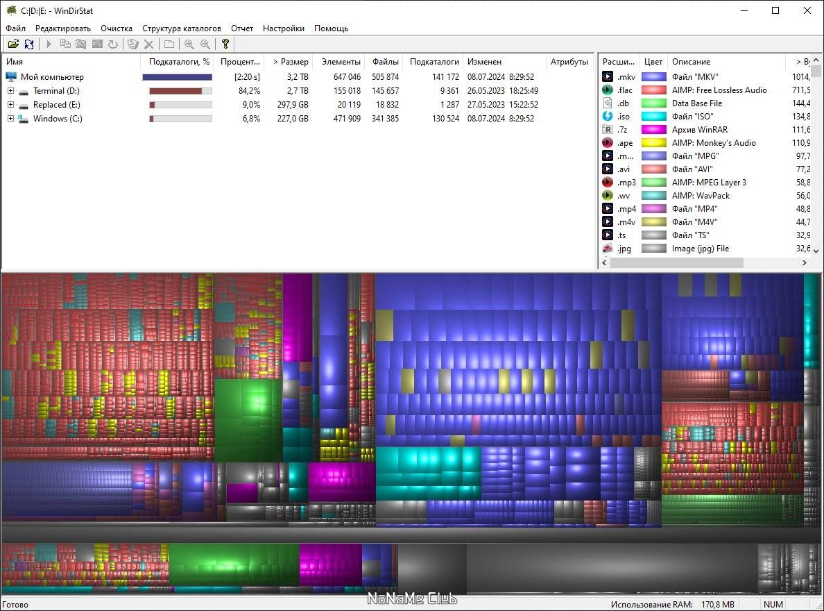 Активация WinDirStat 1.1.2.80