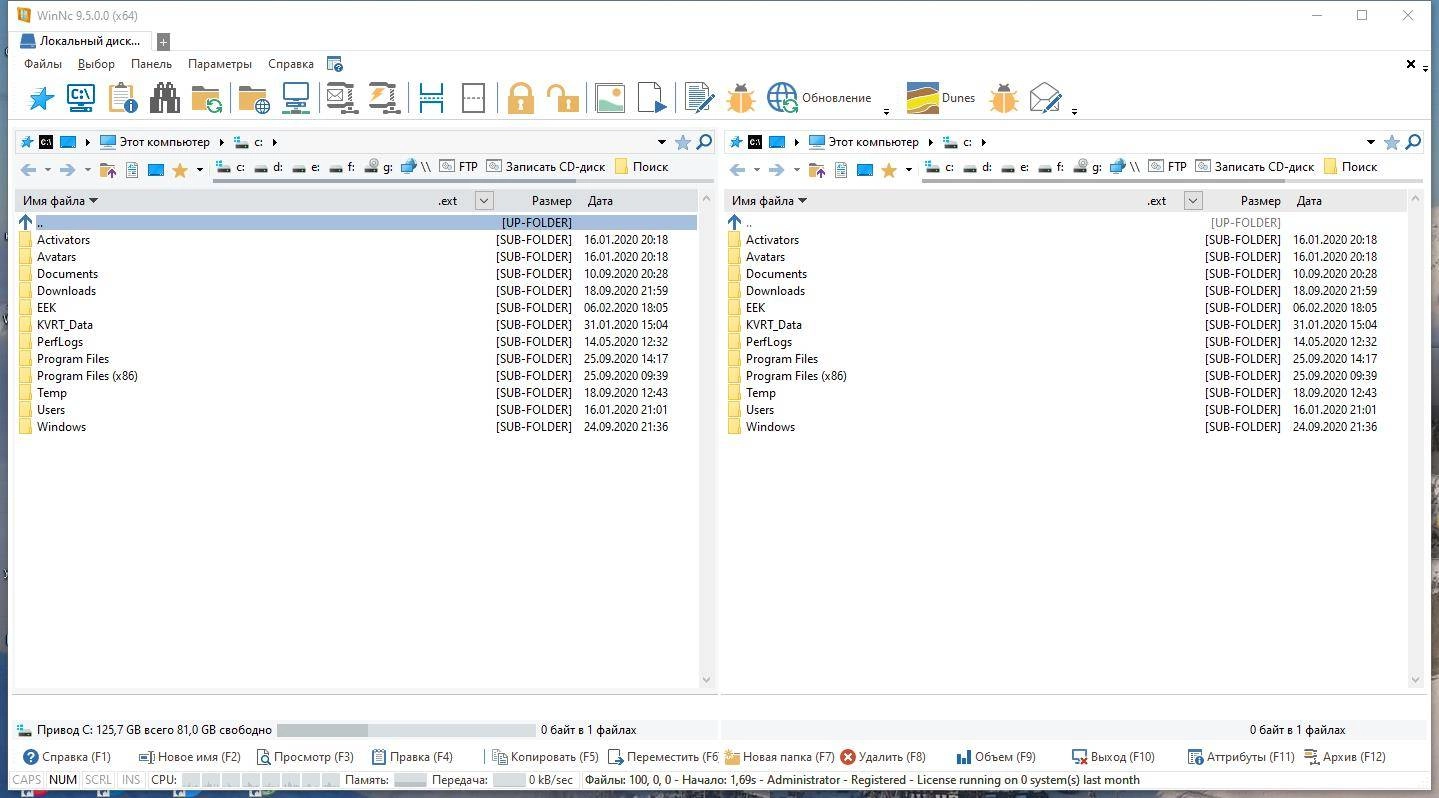 Активация WinNc 10.7.5.0 Portable by FC Portables