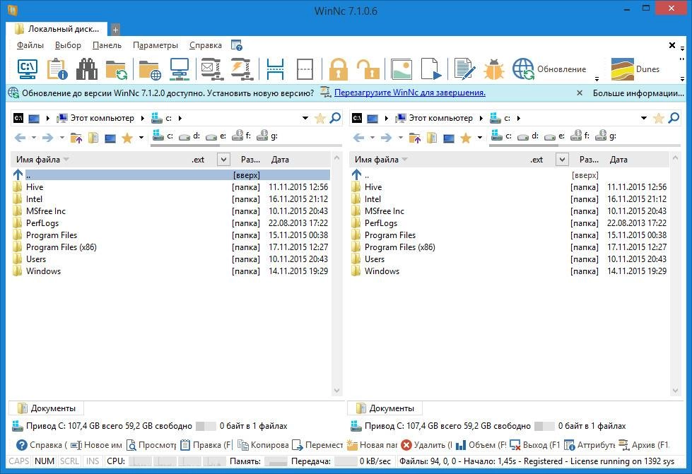 Активация WinNc 7.1.0.6 RePack by Manshet