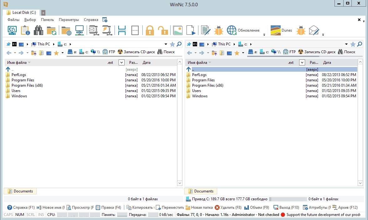Активация WinNc 7.5.0.0 RePack by HakerStars