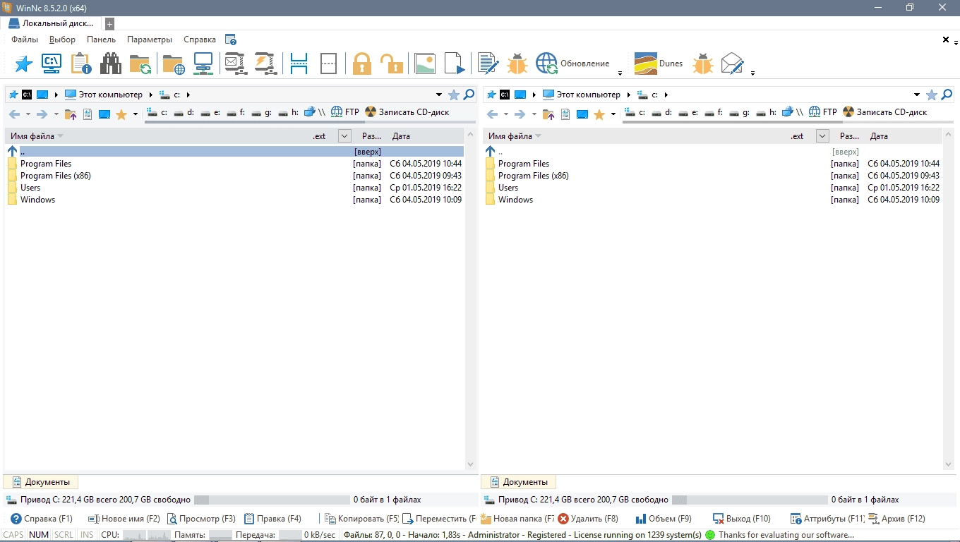 Активация WinNc 8.5.2.0