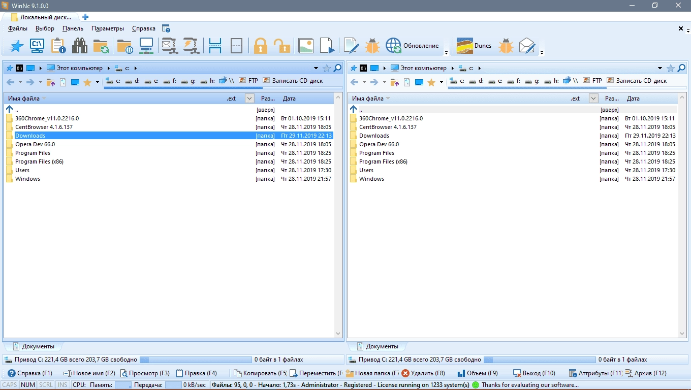 Активация WinNc 9.1.0.0 Portable by Jooseng