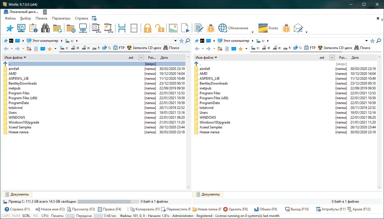 Активация WinNc 9.7.0.0