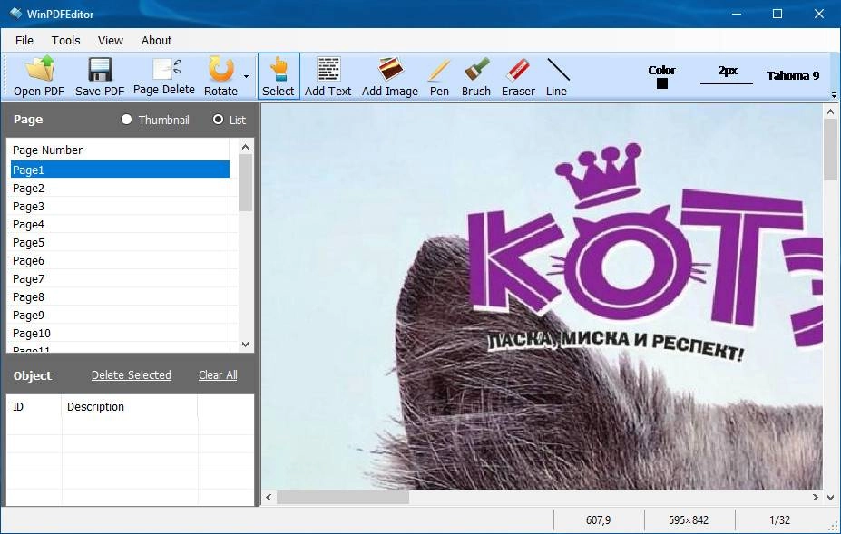Активация WinPDFEditor 3.6.3.4 RePack by вовава