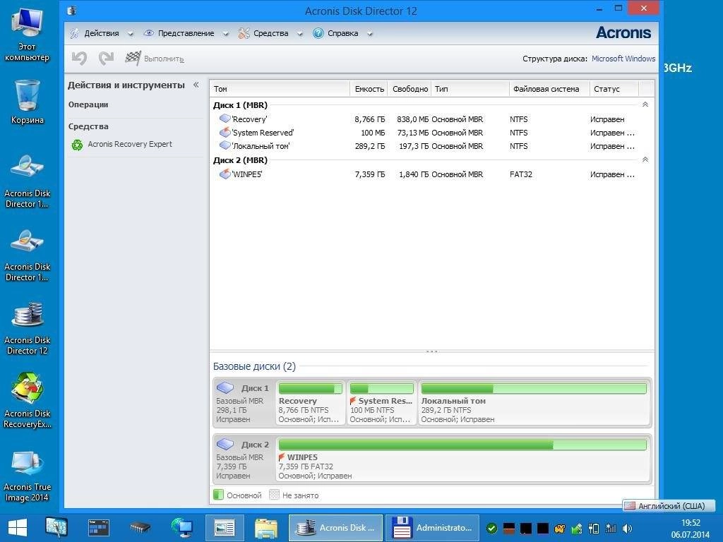Активация WinPE5 - TechAdmin KopBuH91® 1.6