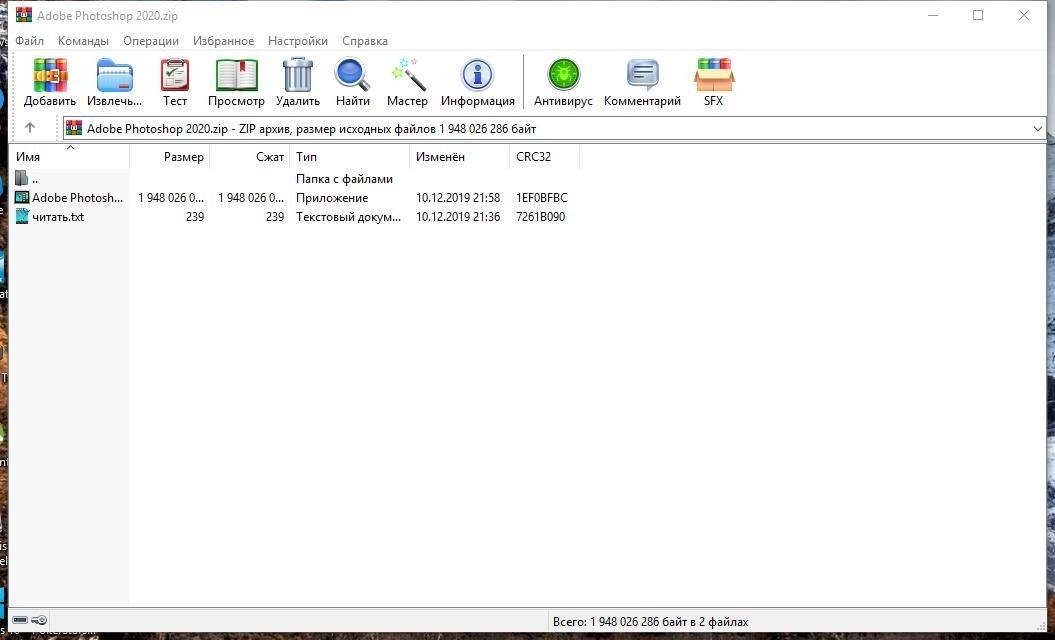 Активация WinRAR 5.80 Final RePack by Diakov