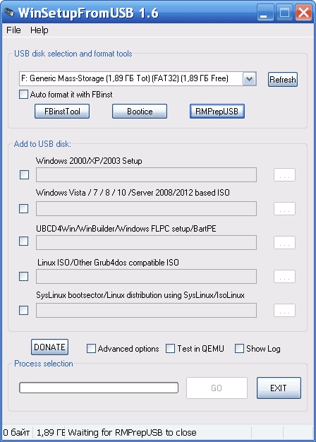 Активация WinSetupFromUSB 1.6 Final