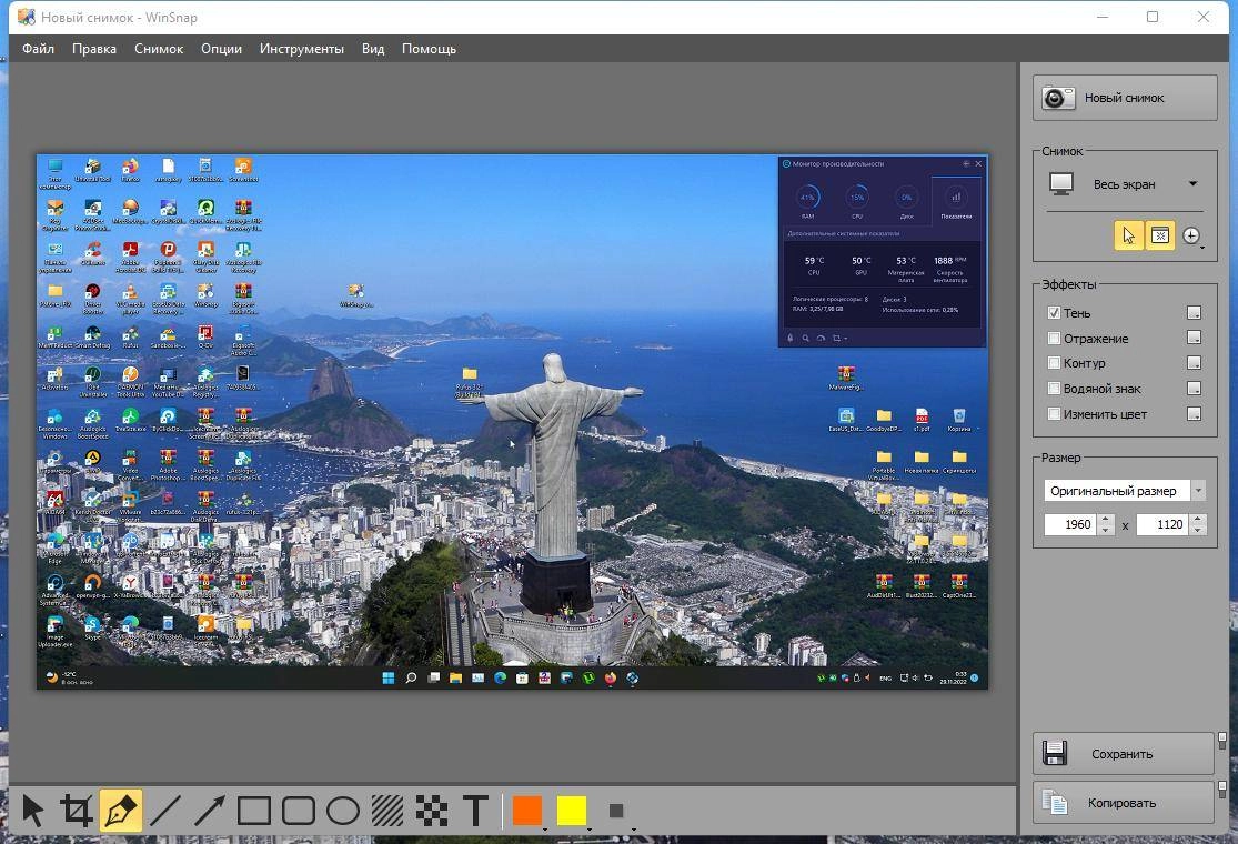 Активация WinSnap 6.1.1 RePack by Dodakaedr