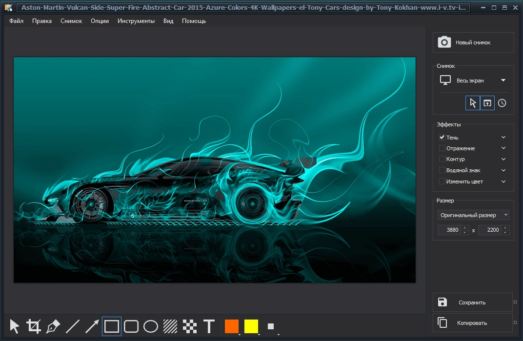 Активация WinSnap 6.1.1 RePack by TryRooM