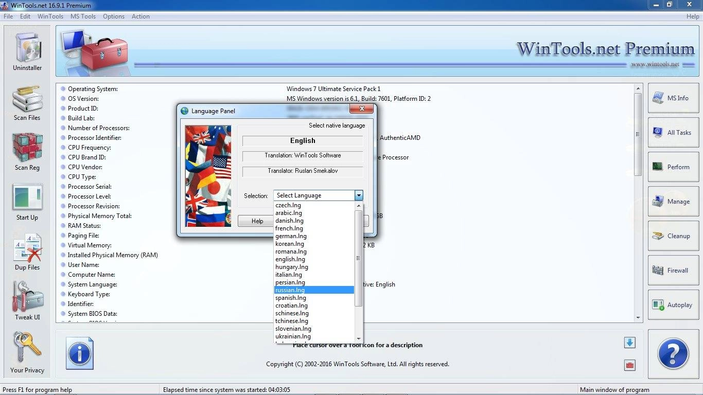 Активация WinTools.net Premium 16.9.1 Portable by FCPortables