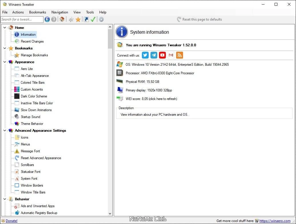 Активация Winaero Tweaker 1.63.0.0 + Portable