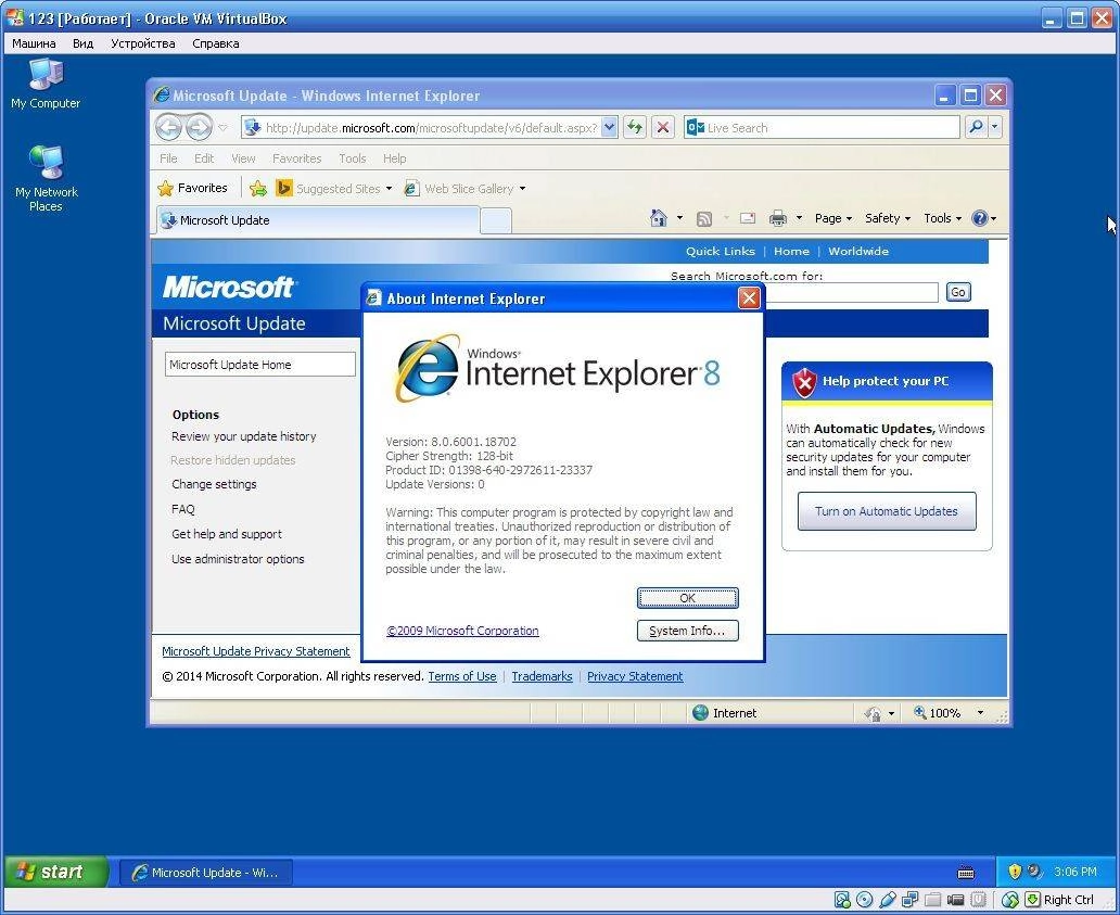 Активация Windows® XP Professional SP3 Black Edition 15.11.14