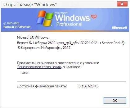 Активация Windows® XP Professional SP3 VL x86 by D.E.N.