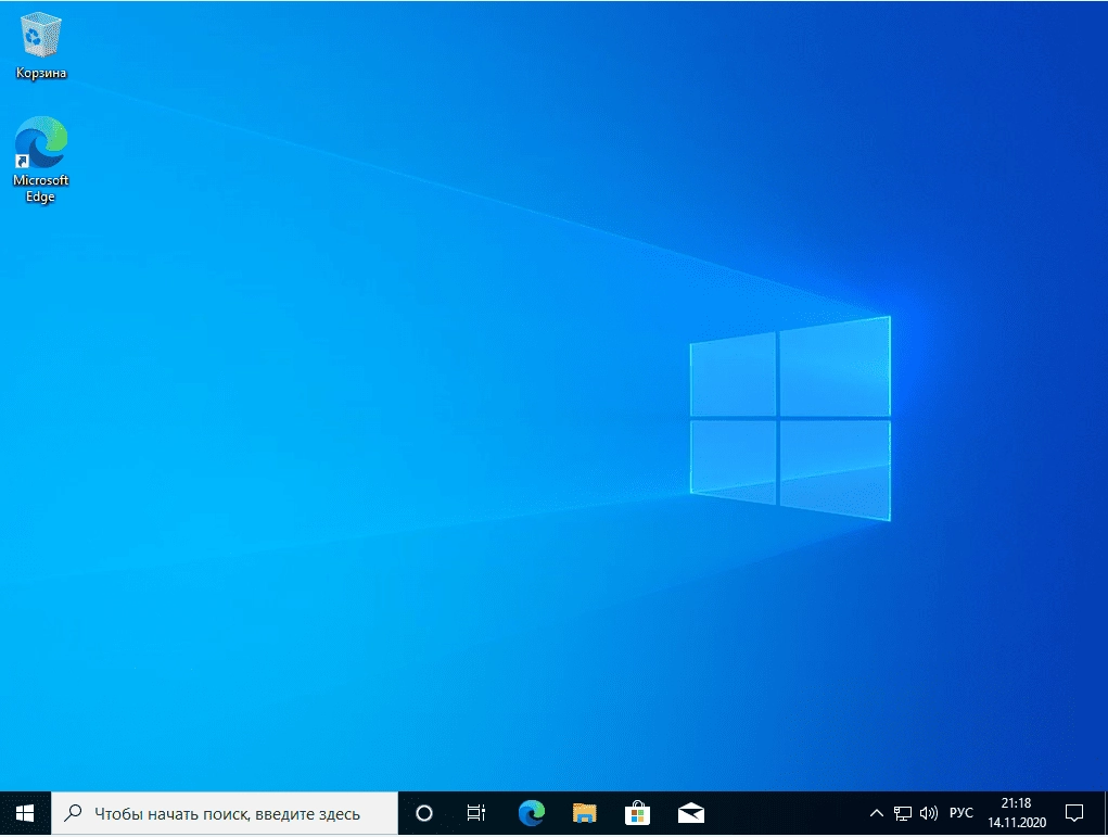Активация Windows 10, Version 20H2 with Update AIO 64in2 by adguard
