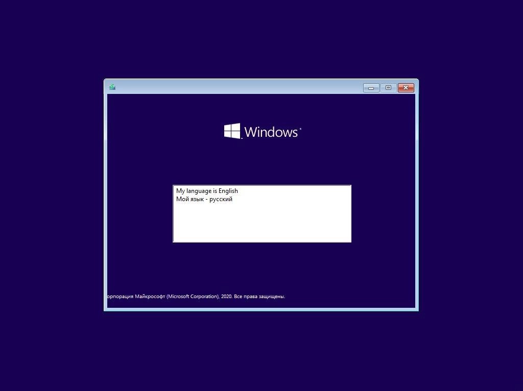 Активация Windows 10, Version with Update AIO by adguard