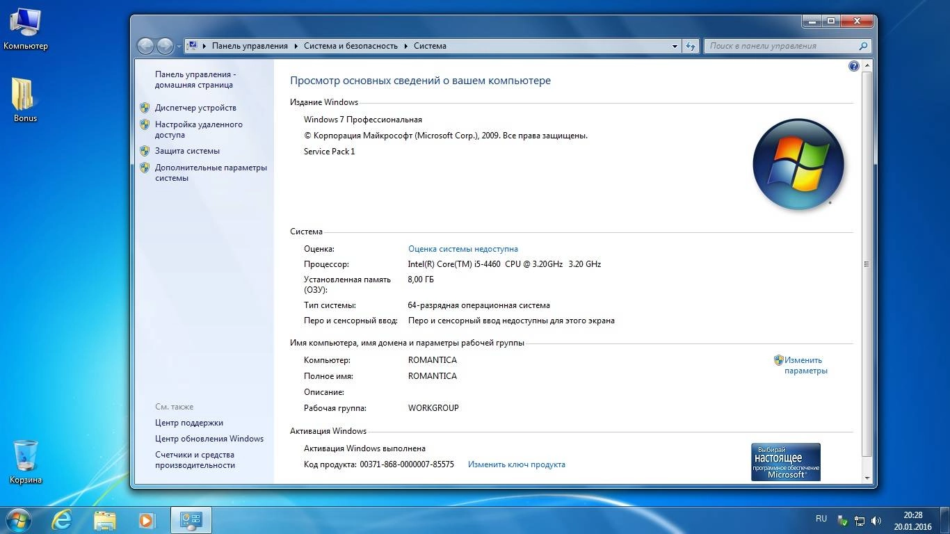 Активация Windows 10 / 8.1 / 7 SP1 x64 pe MBR-UEFI StartSoft 1-2016