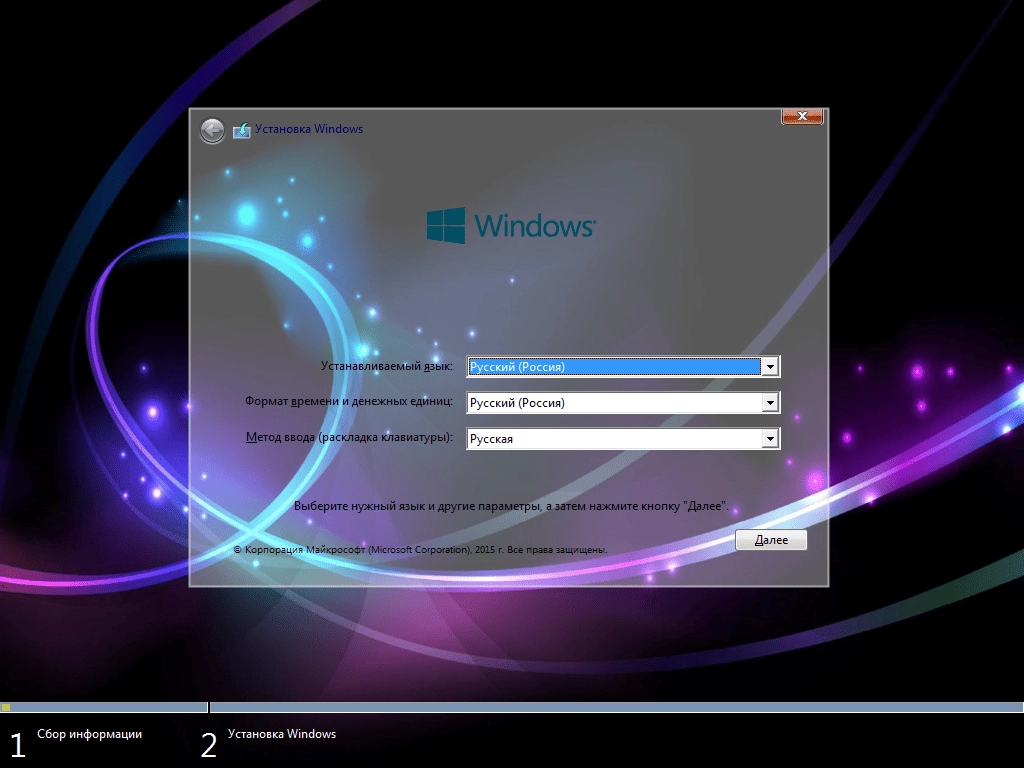 Активация Windows 10 10in1 Fire Horse ® Two boot loader