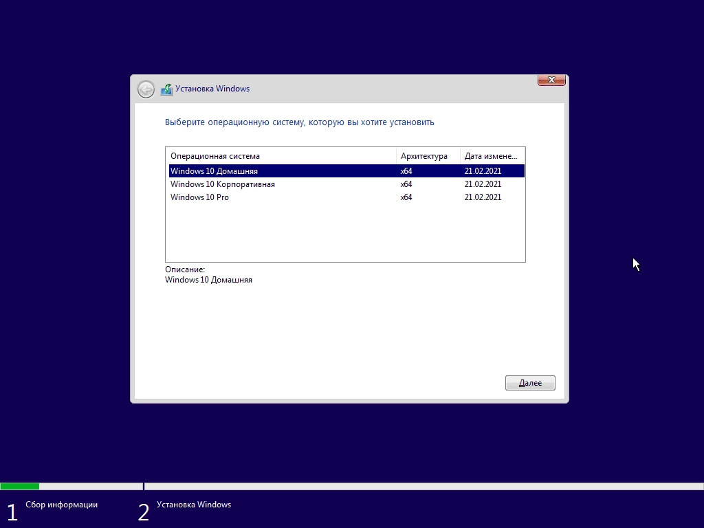 Активация Windows 10 20H2 x64 Home + Pro + Enterprise by Brux