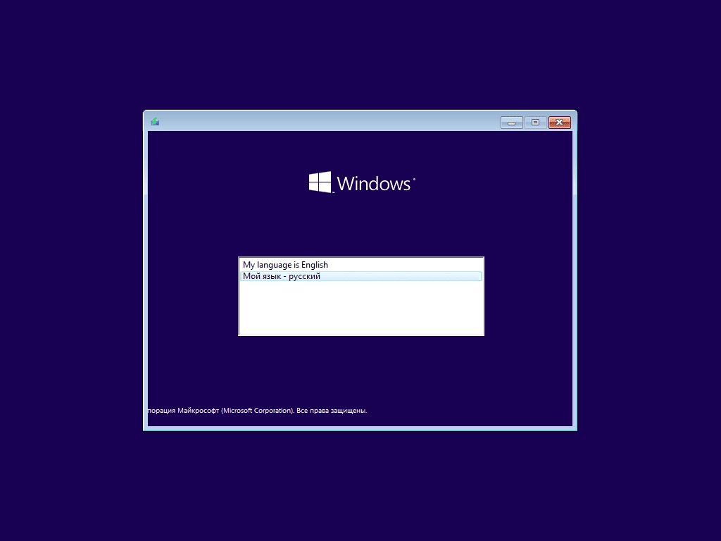 Активация Windows 10 22H2 x64 by Brux