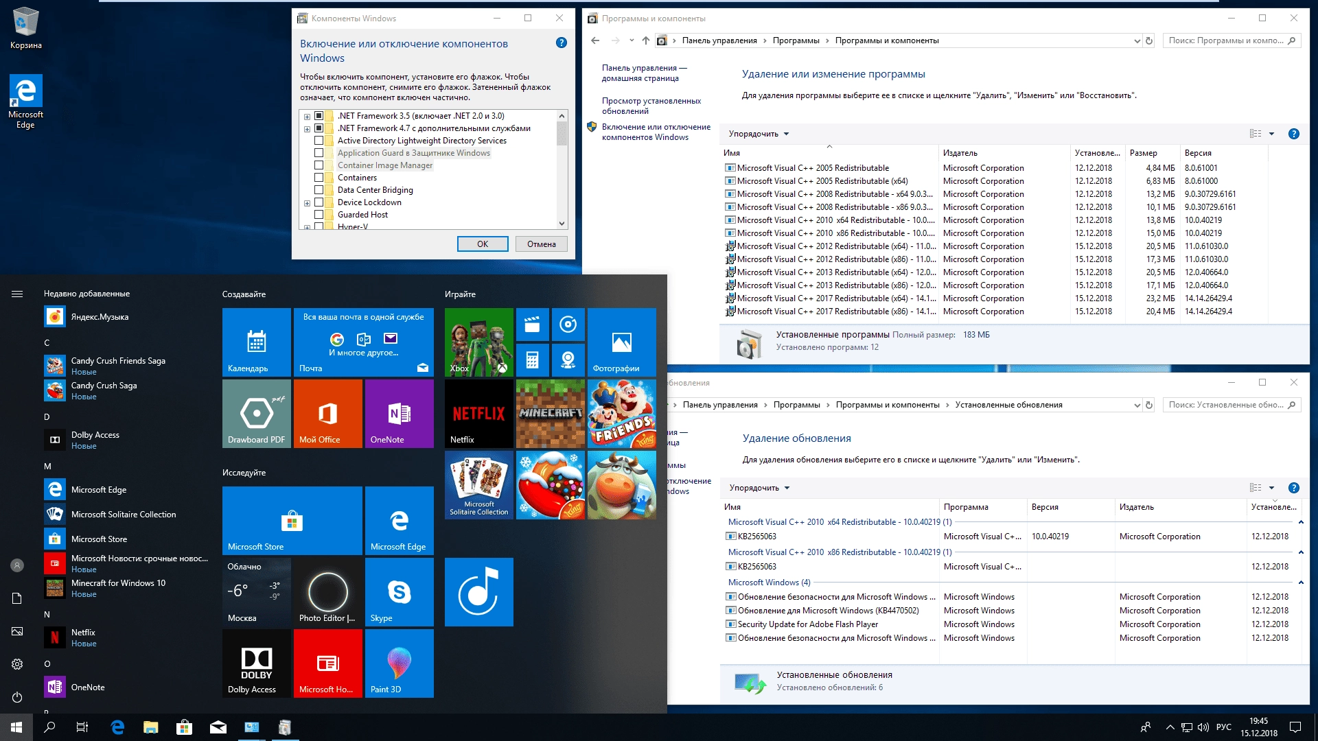 Активация Windows 10 24in1 + LTSC +/- LTSB by Eagle123 v12.2018