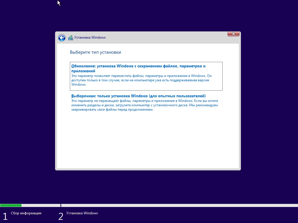Активация Windows 10 2in1 Darkalexx4 Edition ver. 0.1 Build 17134.48