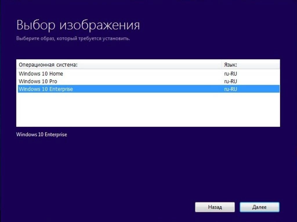 Активация Windows 10 3in1 Elgujakviso Edition
