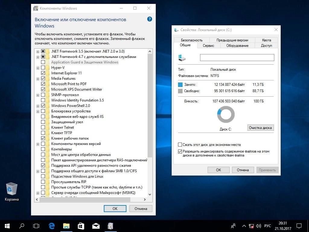 Активация Windows 10 4in1 VL Elgujakviso Edition
