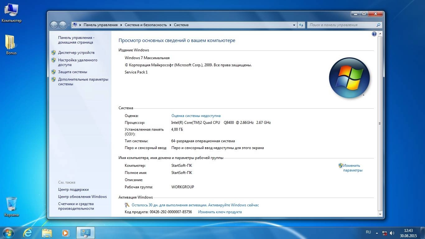 Активация Windows 10-8.1-7 SP1 Plus PE StartSoft 60-2015