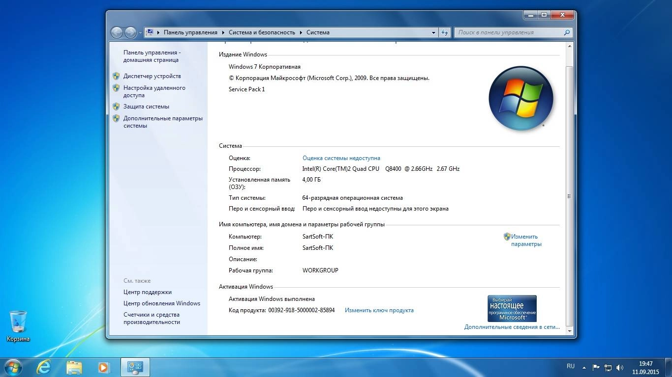 Активация Windows 10-8.1-7-XP Plus PE WPI StartSoft 61-2015