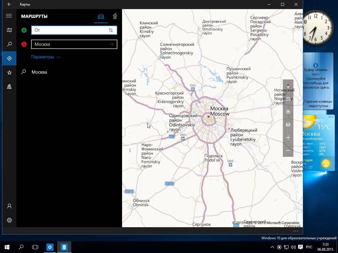 Активация Windows 10 Education by UralSOFT v.1.2.15