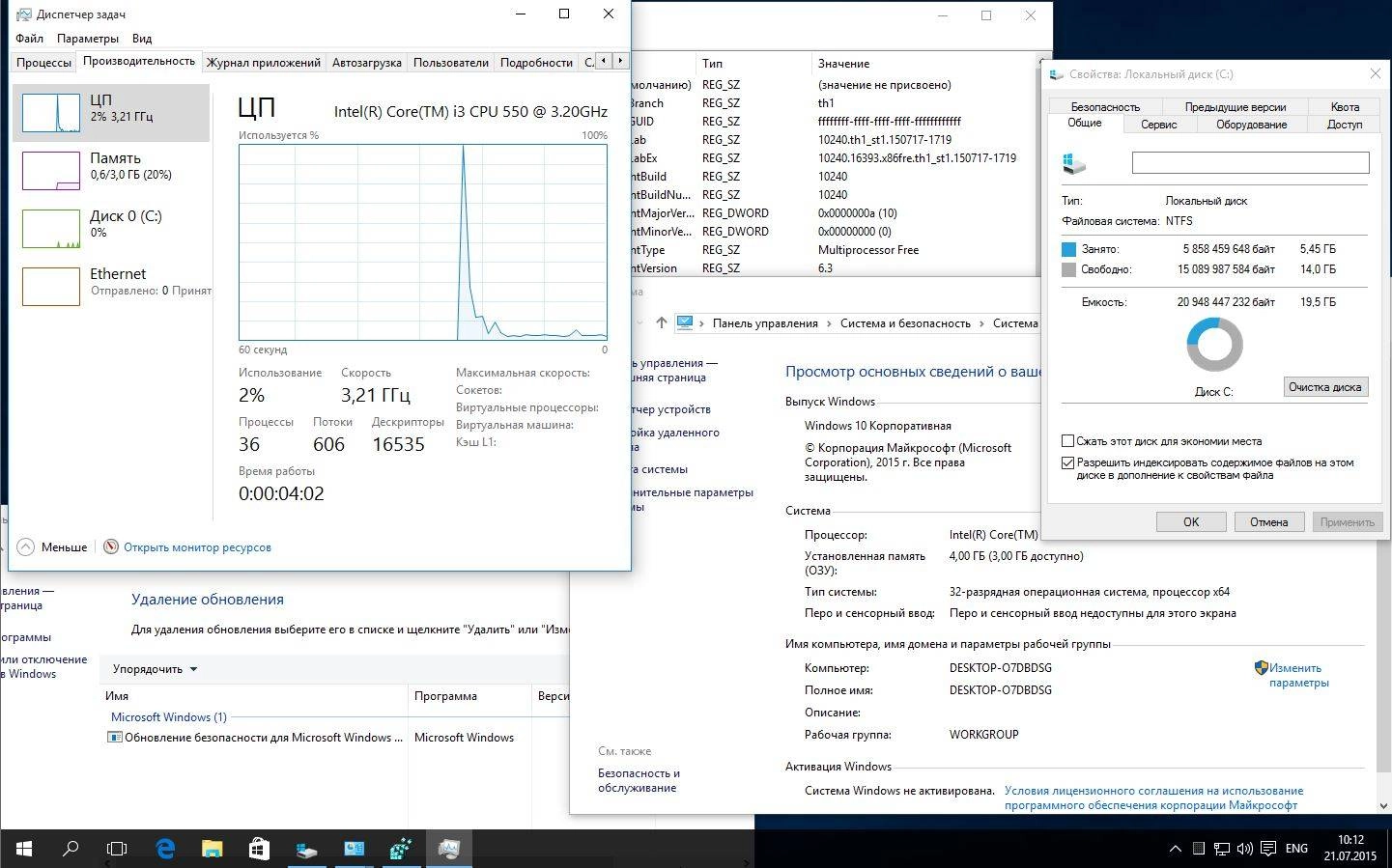 Активация Windows 10 Enterprise 10240.16393.150717-1719.th1_st1 by Lopatkin FULL