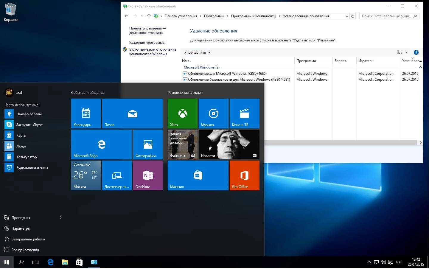 Активация Windows 10 Enterprise 10240.16393.150717-1719.th1_st1 by Lopatkin LITE