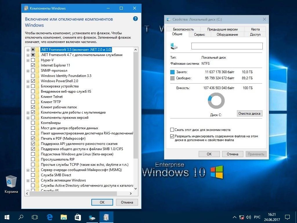 Активация Windows 10 Enterprise Elgujakviso Edition